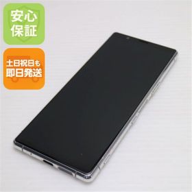 ソニー(SONY)の超美品 SO-01M グレー スマホ 白ロム M222(スマートフォン本体)