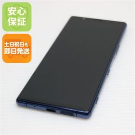 ソニー(SONY)の超美品 SO-01M ブルー スマホ 白ロム M888(スマートフォン本体)
