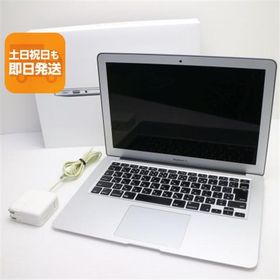 超美品 MacBook Air 2015 13インチ 第5世代 Core i5 8GB SSD 128GB ノートパソコン Apple 中古 即日発送 あすつく 土日祝発送OK