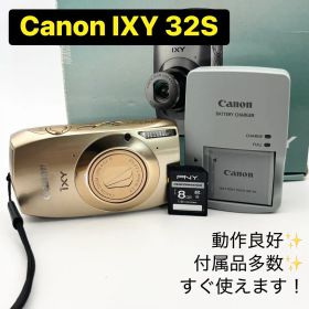 すぐ使えます！ 動作良好✨ Canon IXY 32S ゴールド