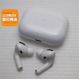 中古 AirPods Pro MagSafe対応 イヤホン Apple 即日発送 あすつく 土日祝発送OK
