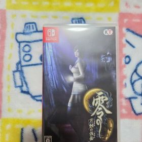 零 ～月蝕の仮面～ 通常版 Switch版