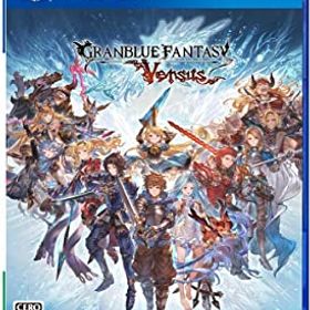 【中古】(未使用・未開封品)グランブルーファンタジー ヴァーサス - PS4