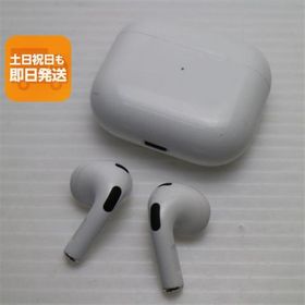 美品 AirPods 第3世代 中古 あすつく 土日祝発送OK