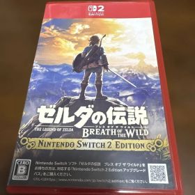 Switch2 ゼルダの伝説 ブレス オブ ザ ワイルド Nintendo S…