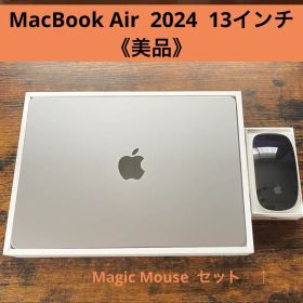 Apple MacBook Air M3 2024 13インチ 《本体+マウス》