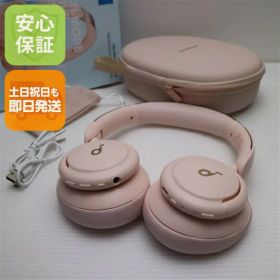 【中古】新品同様 Anker Soundcore Life Q30 第2世代 ピンク ワイヤレスヘッドホン ANKER 安心保証 即日発送 土日祝発送OK