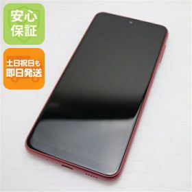 Galaxy A23 5G 新品 16,500円 中古 9,980円 | ネット最安値の価格比較