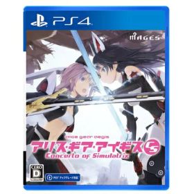 【新古品】 アリス・ギア・アイギスCS 〜コンチェルト オブ シミュラトリックス〜 - PS4