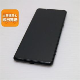 新品同様 SO-52A Xperia 5 II ブラック 即日発送 スマホ 白ロム SONY あすつく 土日祝発送OK
