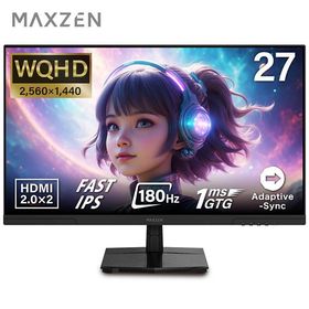 ゲーミングモニター 27インチ WQHD 角度調節 HDMI×2 DP×2 ノングレア マクスゼン MGM27IC02