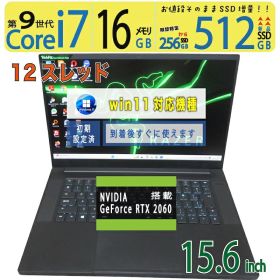 【ゲーミングPC・ RTX 2060】◆ Razer Blade 15 Mid 2019-Base / 15.6型◆超速 Core i7-9750H [12スレッド 第9世代] /新品SSD 512GB /大容量メモリ 16GB ◆最新 Windows 11 Pro / Office