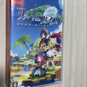 ファントムブレイブ 幽霊船団と消えた英雄