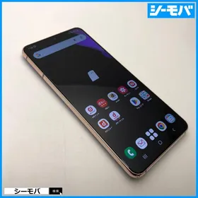 サムスン Galaxy S21 新品¥17,040 中古¥16,500 | 新品・中古のネット最