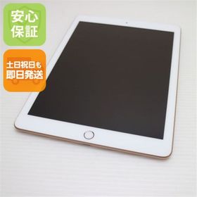 アップル(Apple)の新品同様 SIMフリー iPad6 第6世代 Wi-Fi+Cellular セルラー 32GB ゴールド M333(タブレット)