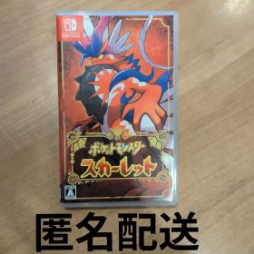 ポケットモンスター スカーレット