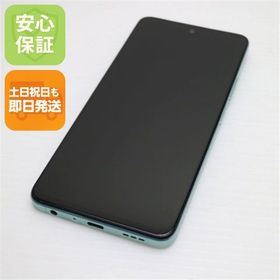 安心保証 美品 SIMフリー OPPO A79 5G グローグリーン