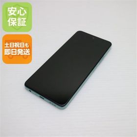 安心保証 超美品 SIMフリー OPPO A79 5G グローグリーン