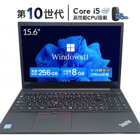 中古ノートパソコン Windows11 Office付き 15.6型 Lenovo ThinkPad E580 第8世代 Core i5 メモリ8GB SSD256GB テンキー WEBカメラ 日本語