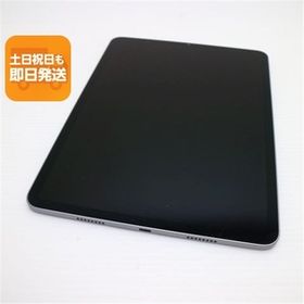 美品 iPad Pro 第4世代 11インチ 128GB スペースグレイ スマホ 中古 あすつく 土日祝発送OK
