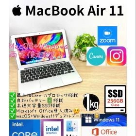 最上位Office2024 MacBook Air11 Windows11Pro