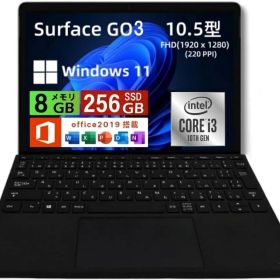 ☆【中古美品】Microsoft Surface Go3ノートパソコン 10.5インチ Core i3 メモリ8GB SSD256GB Windows11 & Office2019搭載