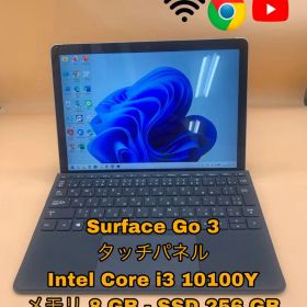 Surface Go 3 / 第10世代