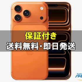 [Quality Shop][新品未開封] SIMフリー iPhone17 Pro Max [オレンジ] [512GB] [国内正規品] [メーカー保証付]