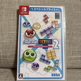セガ(SEGA)のぷよぷよテトリス2 スペシャルプライス(家庭用ゲームソフト)