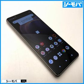 スマホ SIMフリー Xperia 5 III SO-53B docomo シルバー 4G 5G 中古 指紋認証 ゲーミング android13対応 RUUN17236