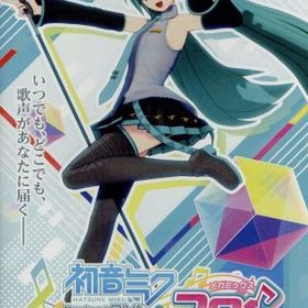 【美品】Nintendo Switch &MEGA 39's 初音ミク Project DIVA MEGA39's Switch 新品 2,700円 中古 | ネット最
