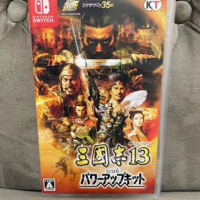 三國志13 with パワーアップキットSwitch