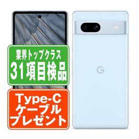 Google Pixel7a Sea SIMフリー ソフトバンク 中古 スマホ 本体 良品 7日間返品OK あすつく gp7asbl7mtm