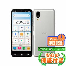 SIMフリー BASIO active SHG09 シルバー64GB 本体[Cランク] Androidスマホ 中古 送料無料 当社6ヶ月保証