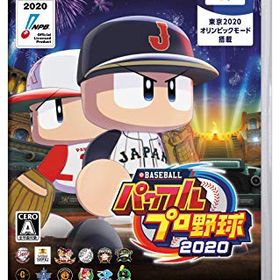 SW版eBASEBALLパワフルプロ野球2020早期購入特典DLCセット同梱