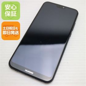HUAWEI P20 lite 本体　32GB 3ヶ月程の使用品 HUAWEI P20 lite 新品 12,800円 中古 4,000円 | ネット最安値の価格