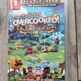 OVERCOOKED! オーバークック 王国のフルコース