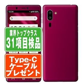 A001SH シンプルスマホ5 ワインレッド SIMフリー ソフトバンク 中古 スマホ 本体 良品 7日間返品OK あすつく a001shrd7mtm