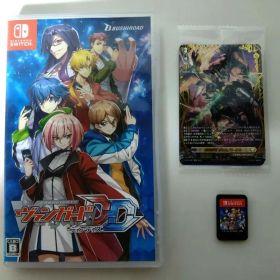 カードファイト ヴァンガード ディアデイズ（特典カード付き）