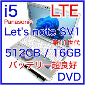 Let's note SV1 i7 512GB 16GB DVD LTE FHD