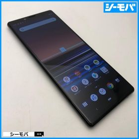 SONY Xperia 1 新品¥44,800 中古¥10,429 | 新品・中古のネット最安値