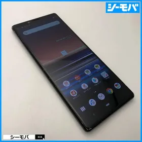 SONY Xperia 1 新品¥33,900 中古¥8,900 | 新品・中古のネット最安値