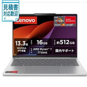 [法人限定] LENOVO｜レノボジャパン ノートパソコン IdeaPad Slim5 Light Gen10 83J20053JP [13.3型 /Win…