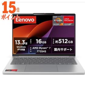 15倍ポイント LENOVO｜レノボジャパン ノートパソコン IdeaPad Slim5 Light Gen10 83J20053JP [13…