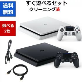 【レビューキャンペーン実施中!】PS4 本体 純正コントローラー付属 選べるカラー すぐに遊べるセット 1TB CUH-2000BB01 PlayStation 4 プレステ4 デュアルショック4 DUALSHOCK4【中古】【ソフトプレゼントの詳細は商品説明の画像をクリック！】