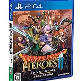 【中古-非常に良い】ドラゴンクエストヒーローズII 双子の王と予言の終わり - PS4