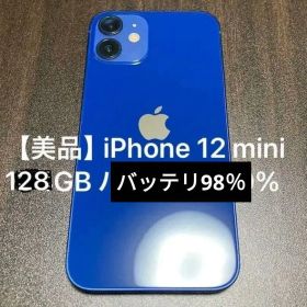 【美品】iPhone 12 mini ブルー 128GB【440】