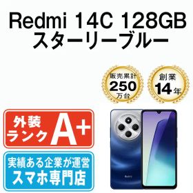 【中古】 Redmi 14C 128GB スターリーブルー 本体 ほぼ新品 スマホ【送料無料】 rd14c1bl9mtm