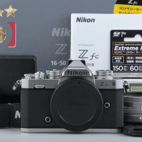 【中古】Nikon ニコン Z fc 16-50 VR レンズキット シルバー シャッター回数僅少 元箱付き