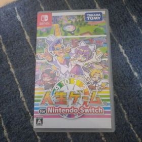 Nintendo Switch 人生ゲーム